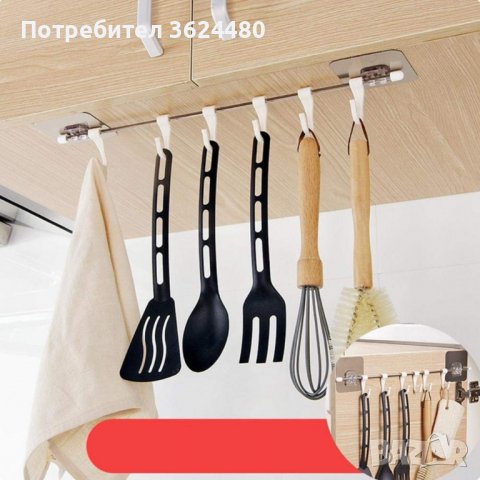  Закачалка за кухненски прибори със 6 куки БЕЗ ПРОБИВАНЕ, снимка 2 - Аксесоари за кухня - 39975659
