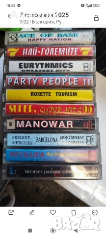 Аудио касети 30-40 броя