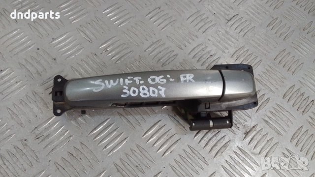 Дръжка врата Suzuki Swift 2006г.(предна дясна)	