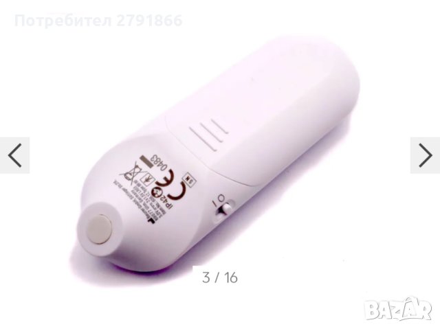 Beurer BR 60 лечебен апарат при ужилвания от насекоми , снимка 3 - Други - 42516590