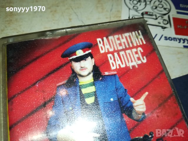 ВАЛЕНТИН ВАЛДЕС-НЕ СЕ НАВЕЖДАЙ-ОРИГИНАЛНА КАСЕТА 1607231903, снимка 2 - Аудио касети - 41567820
