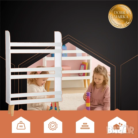 Детска етажерка за играчки и книги, дървена / Детска библиотека за книги, снимка 5 - Мебели за детската стая - 53568370