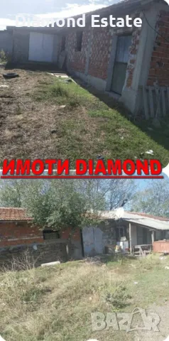 Селскостопанска постройка - ферма в гр. Симеоновград, снимка 3 - Други - 48990644