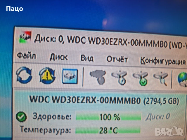 Твърд диск 3TB WD Green WD30EZRX/ /WCAWZ 1535473/, снимка 6 - Твърди дискове - 51080830