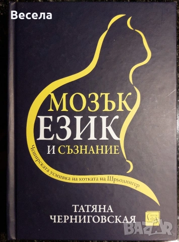 Книги - различни жанрове, снимка 8 - Художествена литература - 53827689