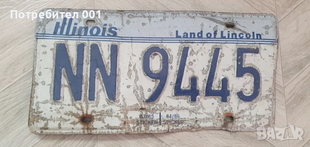 Стари Соц. Регистрационни номера , табелки емайлирани, снимка 7 - Антикварни и старинни предмети - 27553261