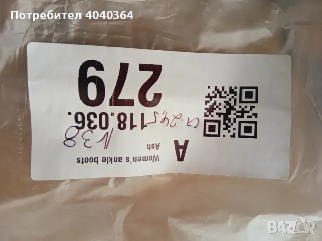 SOliver N31 мъж.панталон, снимка 7 - Панталони - 47550640