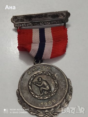норвежки сребърен медал с маркировка , снимка 4 - Антикварни и старинни предмети - 42138663