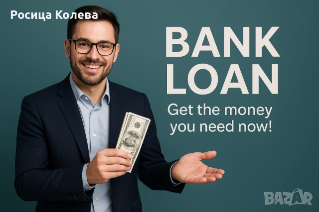 Ипотечни кредити