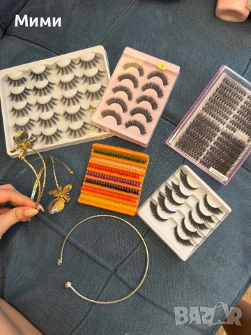 Сет мигли + лепило , колие и гривна за ръка