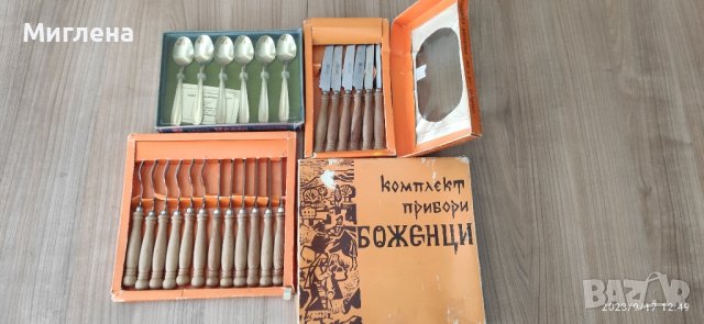 Карета, портмоне, ластици, пепелник , снимка 3 - Декорация за дома - 42224710