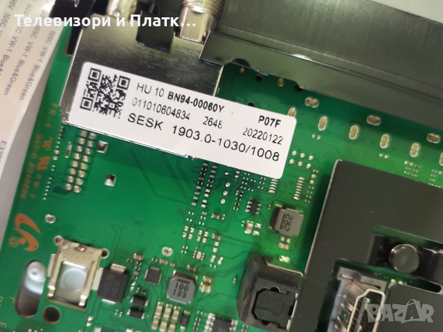 Qe43q60aau Bn41-02844E  BN94-00060Y BN44-01099A, снимка 7 - Части и Платки - 41809836