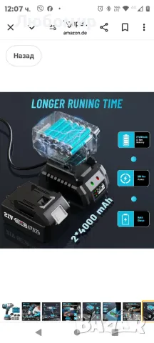 Ударен гайковерт с батерия Seesii 1300 Nm, 8000 mAh 1/2 инча с колянов електрически ударен

, снимка 5 - Винтоверти - 49254581