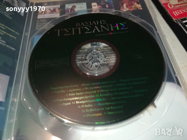 ГРЪЦКО ЦД 3011251851, снимка 2 - CD дискове - 52595049