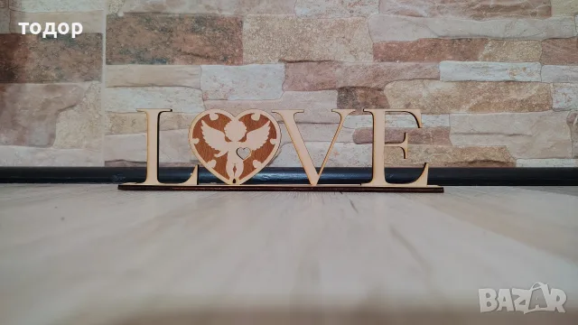 надпис LOVE дървен
