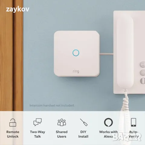 Позвъняване на интерком от Amazon | Надстройте своя интерком до интелигентна система