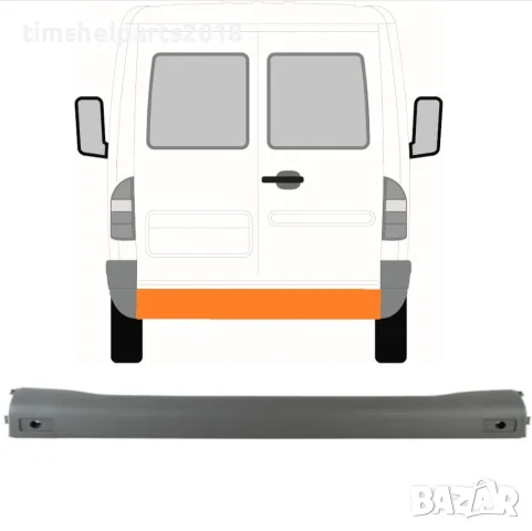 Задна Броня за Mercedes Sprinter 901 , VW LT 1995 - 2006
