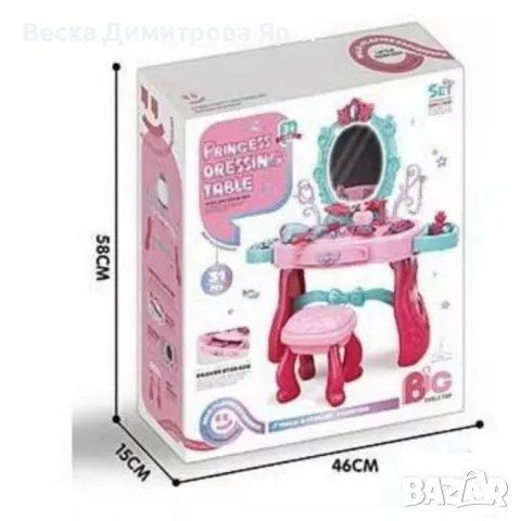 Детска тоалетка с огледало, осветление и аксесоари - 31 части, снимка 2 - Други - 49652196