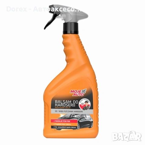 Спрей балсам за автомобилна боя Moje Auto
