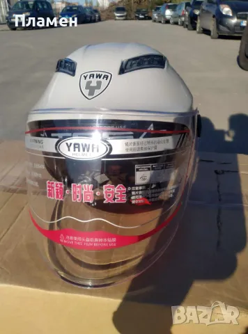Шлем, каска за мотор скутер мотопед с визьор и спойлер YAWA сива, черна, бяла, снимка 8 - Аксесоари и консумативи - 48998670