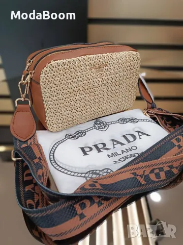 Prad🅰️ дамски чанти Различни цветове , снимка 2 - Чанти - 48866580