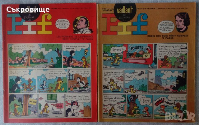 Лот 19 антикварни комикс списания Pif от 60-те години на френски, снимка 5 - Списания и комикси - 34095580