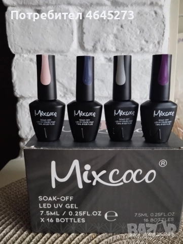 Гел лак за нокти Mixcoco UV/LED, снимка 3 - Продукти за маникюр - 52366079