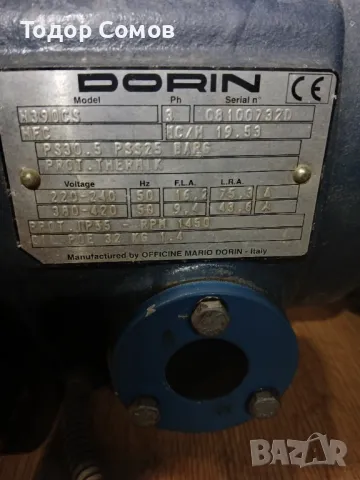 Хладилен компресор  "DORIN", снимка 2 - Витрини - 48286015