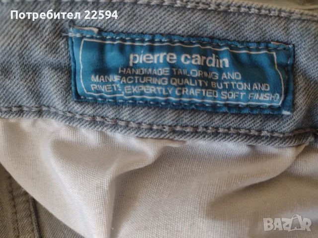 Мъжки дънки Pierre Cardin slim 33, снимка 11 - Дънки - 49989578