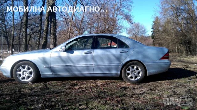 Mercedes W220 3.2 CDI, снимка 8 - Автомобили и джипове - 55783652