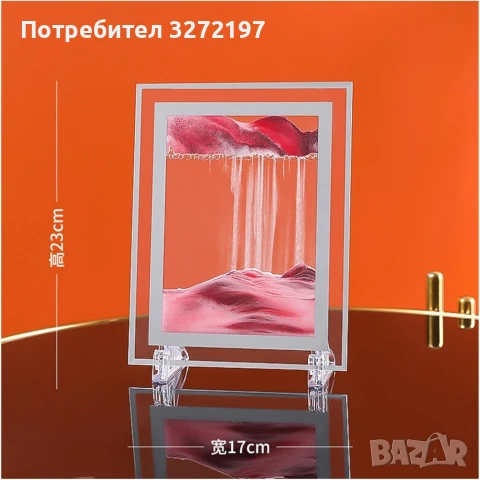 Стъклен пясъчен арт-Стояща динамична 3D картина с движещ се пясък, декорация за дома и офис, снимка 11 - Декорация за дома - 50506669