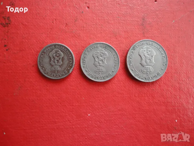 Стотинки 1912 лот монети 10, снимка 6 - Нумизматика и бонистика - 49110344