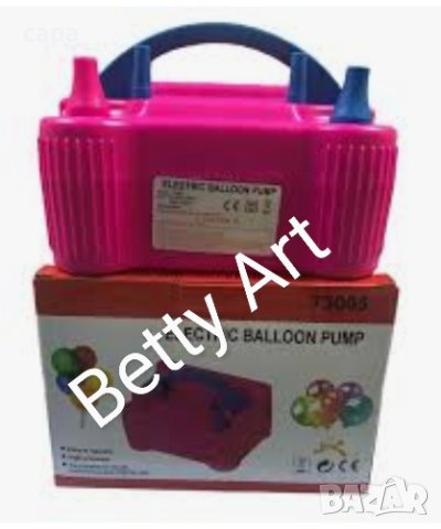 Помпа за балони 