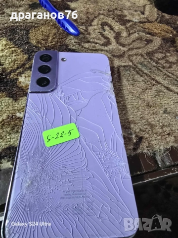 Samsung S22 на части, снимка 2 - Резервни части за телефони - 52016450