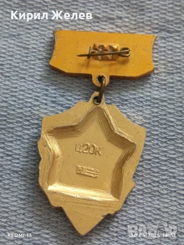 Две стари редки значки от соца перфектно състояние за КОЛЕКЦИОНЕРИ 34248, снимка 5 - Колекции - 50848633