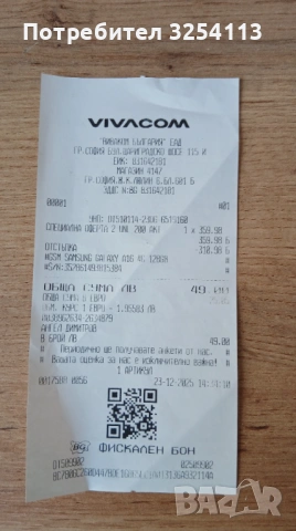 SAMSUNG GALAXY A16 2г Гаранция, снимка 5 - Samsung - 53871882