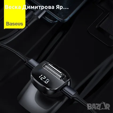Трансмитер за кола с малък LED дисплей - HF71, снимка 2 - Друга електроника - 47793163