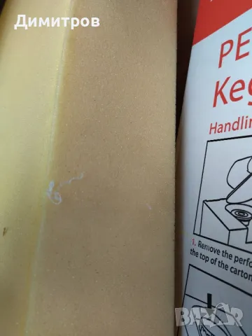 Дунапрен, снимка 2 - Матраци - 48430245