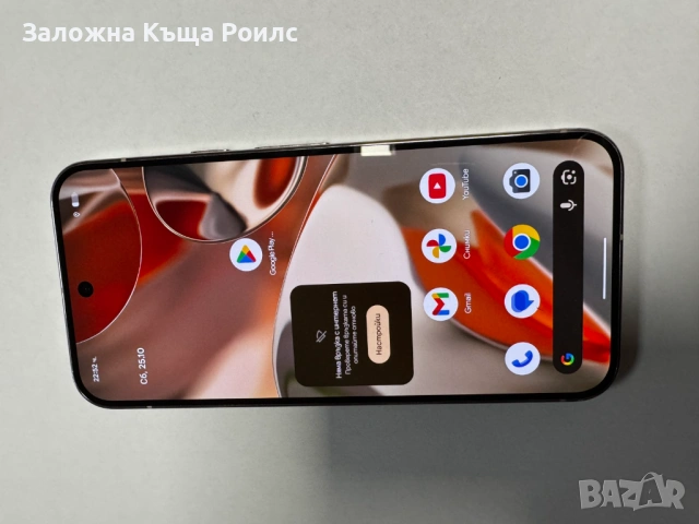 Google Pixel 9 Pro XL 5G 512GB 16GB RAM Dual, снимка 2 - Други - 53020471