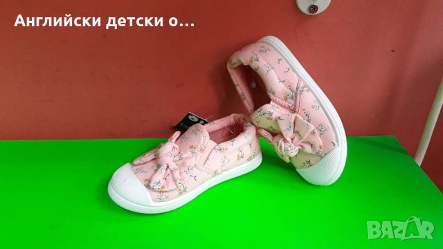 Английски детски кецки -GEORGE , снимка 3 - Детски гуменки - 35845231