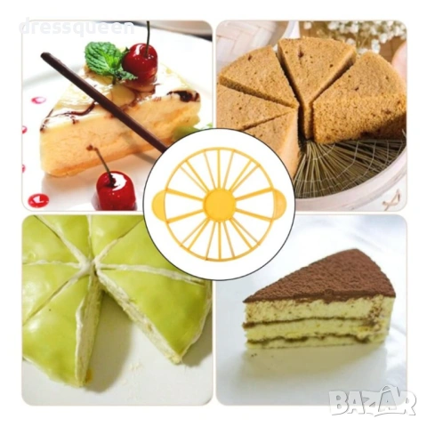 4428 Двустранен разделител за торти и сладкиши-Перфектни порции всеки път, снимка 4 - Форми - 53633467