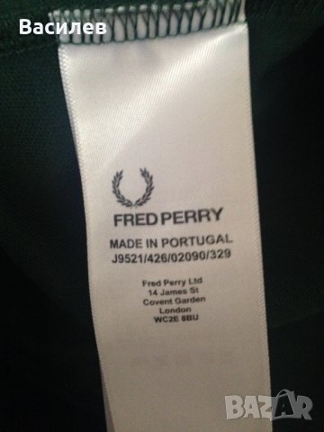 Ново оригинално мъжко горнище яке суичър Fred Perry Фред Пери L, снимка 5 - Спортни дрехи, екипи - 38598354