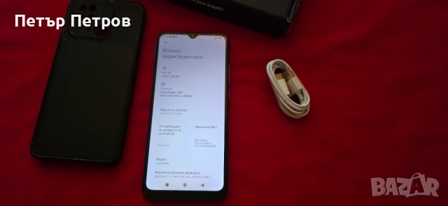 Redmi 10C  5GB RAM 64GB Sea Blue-като нов!, снимка 3 - Xiaomi - 51923792