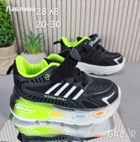 Маратонки за момче , снимка 12 - Детски маратонки - 48896792