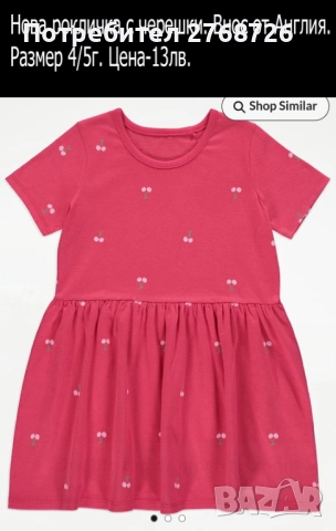 Нови рокли, снимка 12 - Детски рокли и поли - 43280026