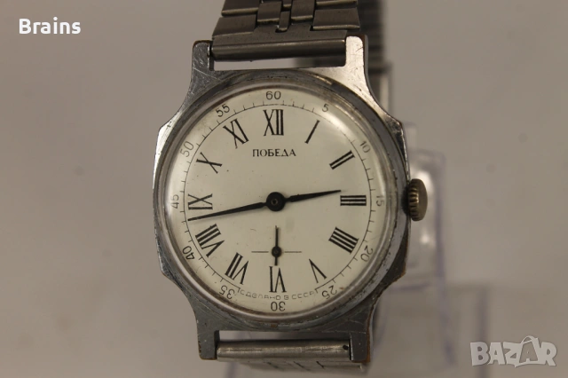 1970's Стар Руски Часовник ПОБЕДА 2602, снимка 3 - Антикварни и старинни предмети - 53744310