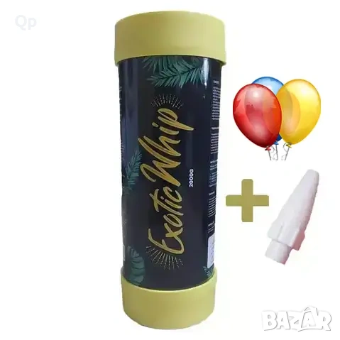 Райски газ флакон Exotic Whip 2000g