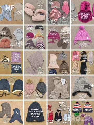 МЕРИНО ВЪЛНЕНИ ШАПКИ, ШАЛОВЕ И РЪКАВИЦИ ЗА БЕБЕТА 