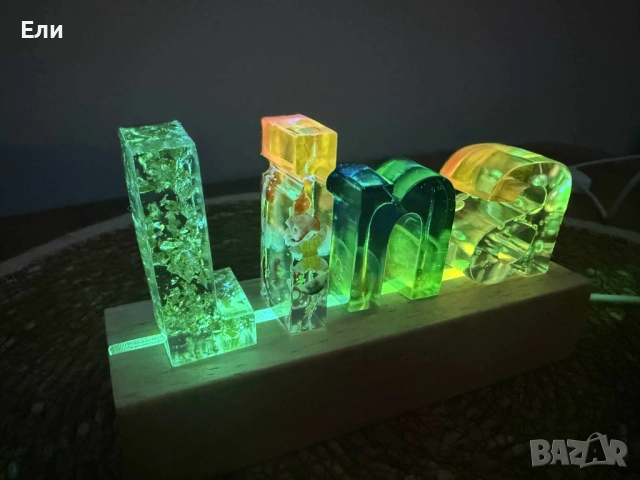 Персонализирани лампи с възможност за направа на име или текст по ваш избор., снимка 9 - Настолни лампи - 53113742