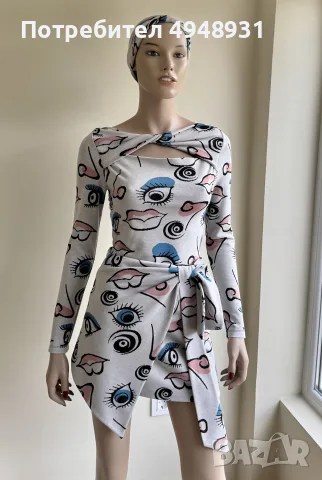 Страхотен комплект Valetta On Style S/M
